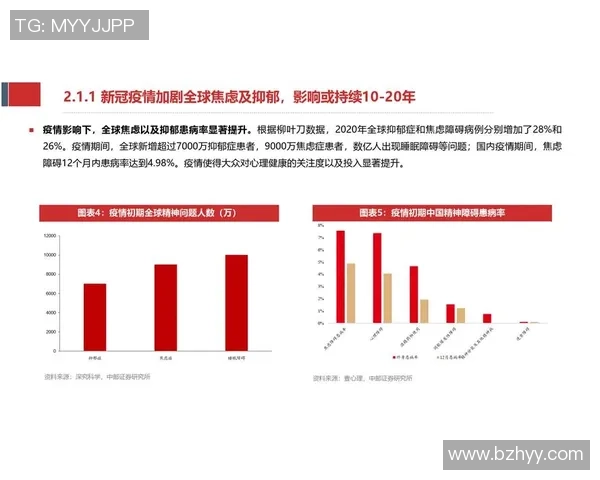 南京网球队在联合会杯中的实力展现与未来发展潜力分析