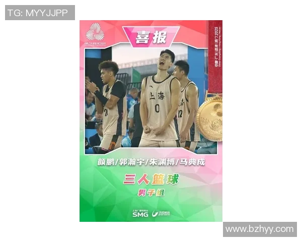 篮球战术评比揭晓上海篮球队荣登第八名引发关注与讨论